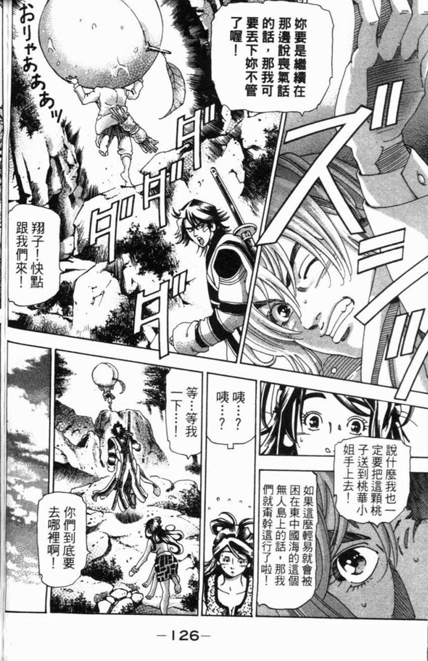 第126页
