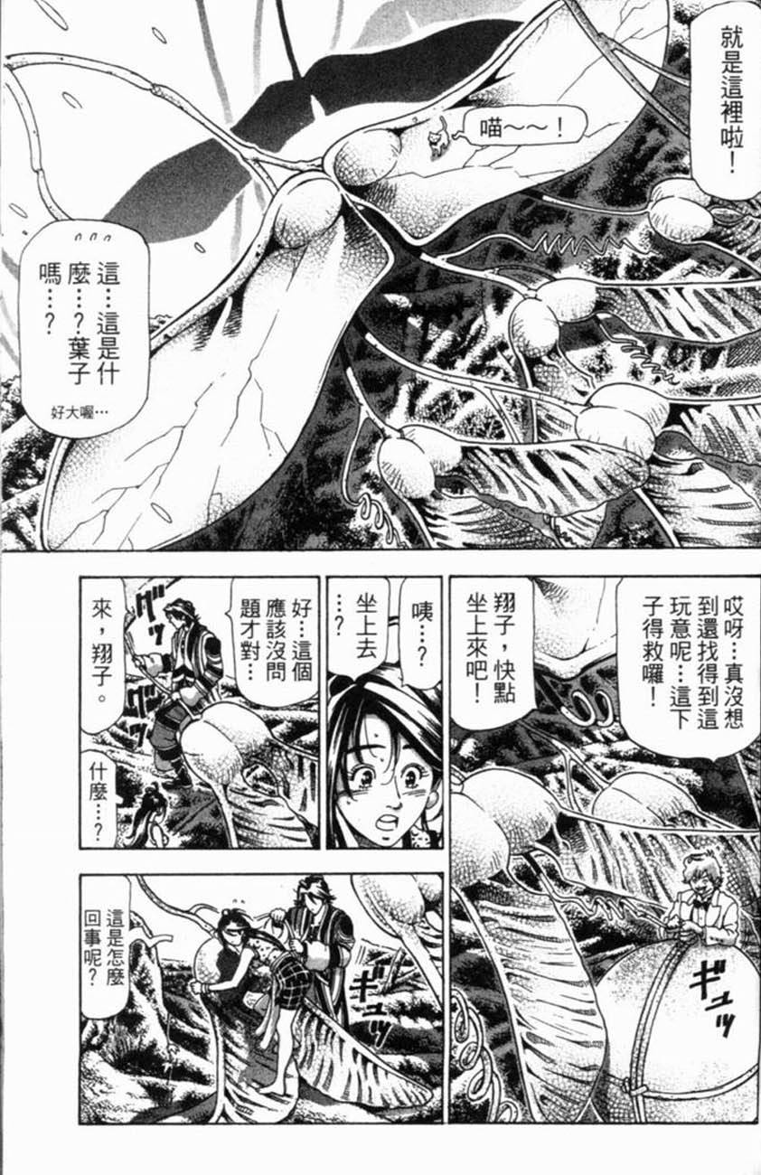 第127页