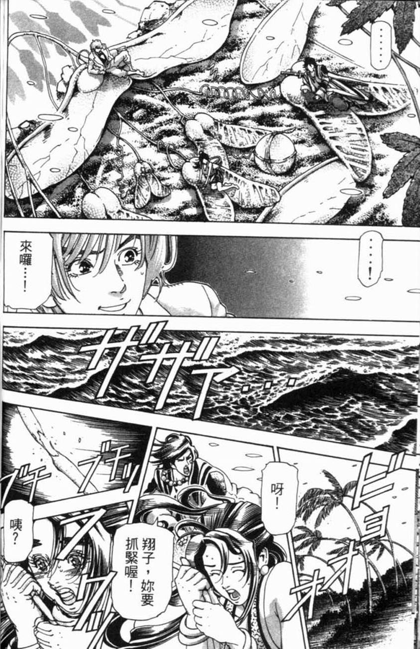 第128页