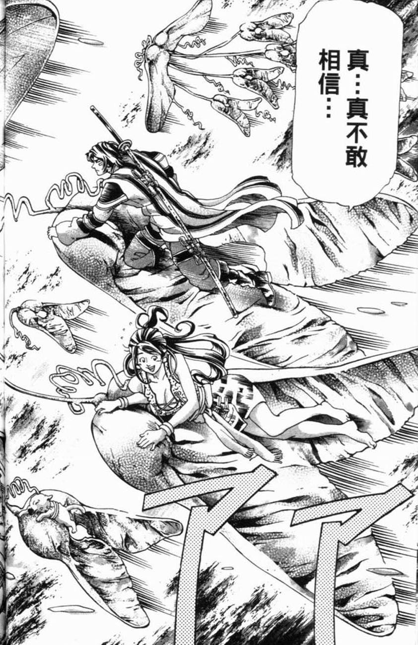 第130页