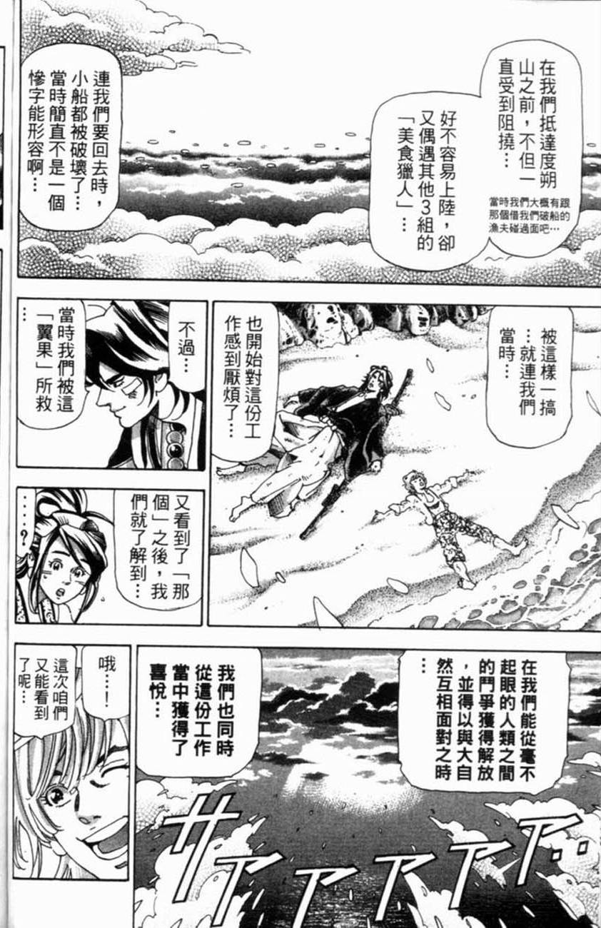 第136页