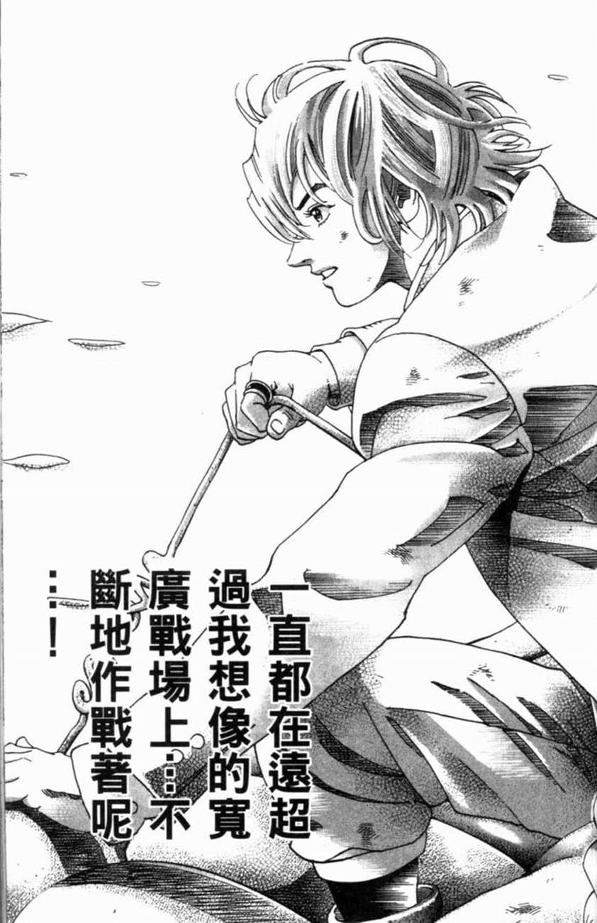 第143页