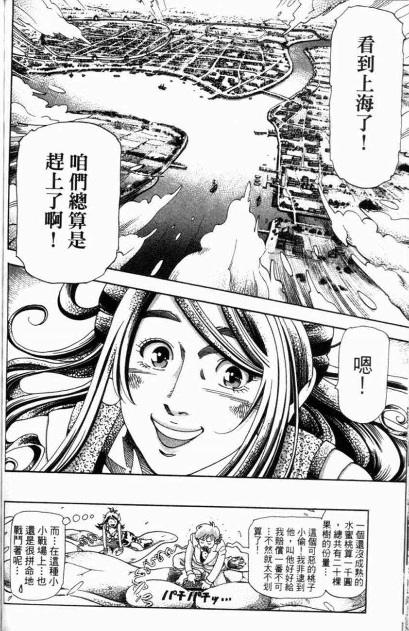 第144页