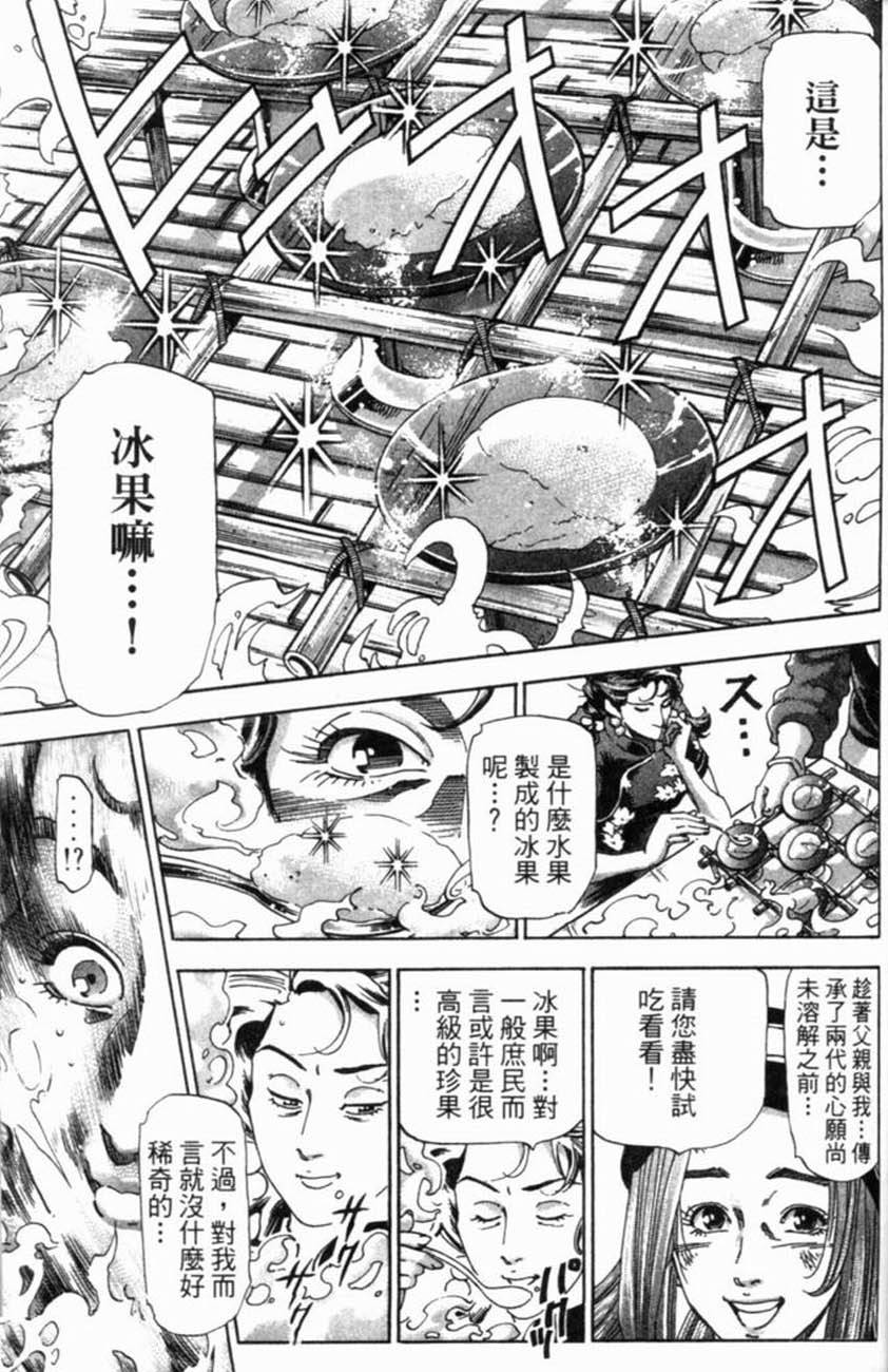 第147页