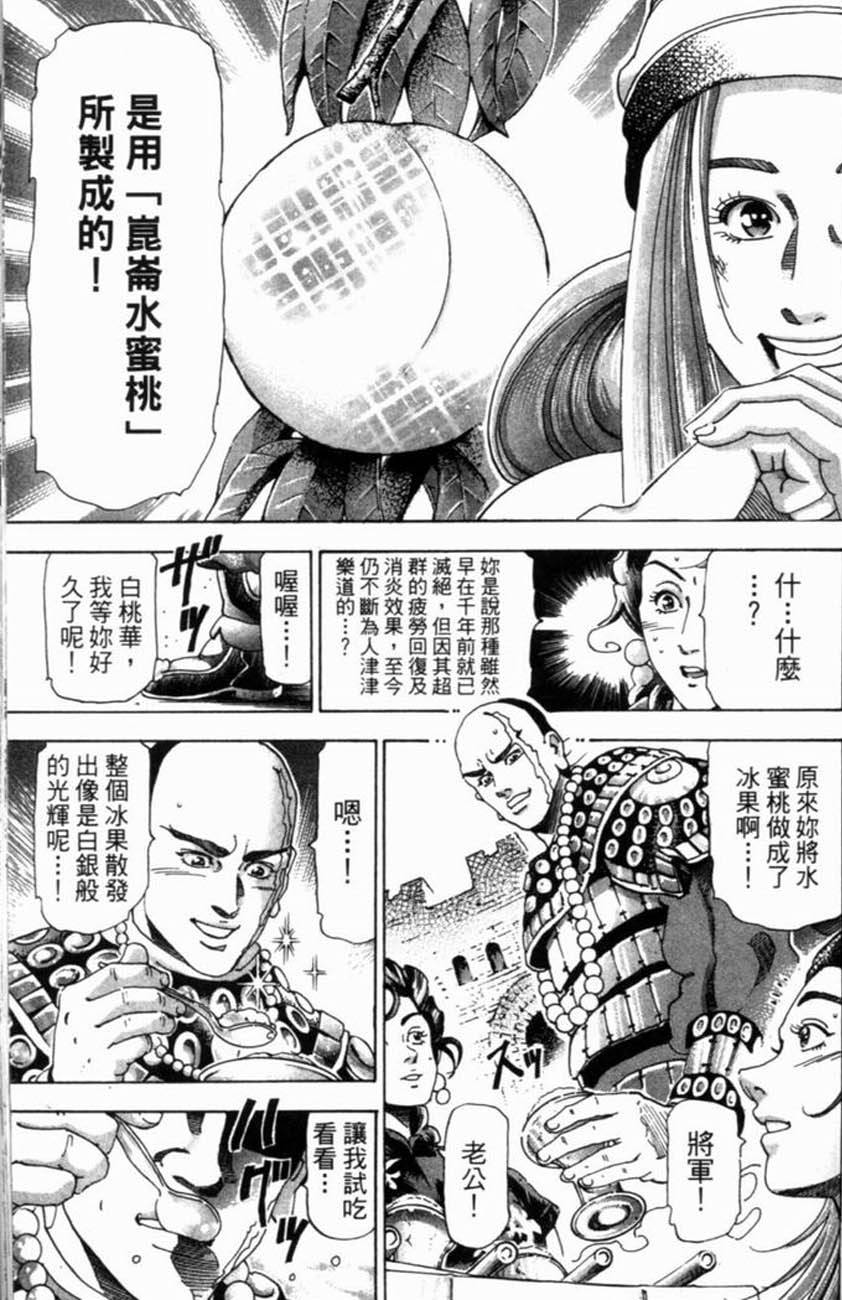 第149页