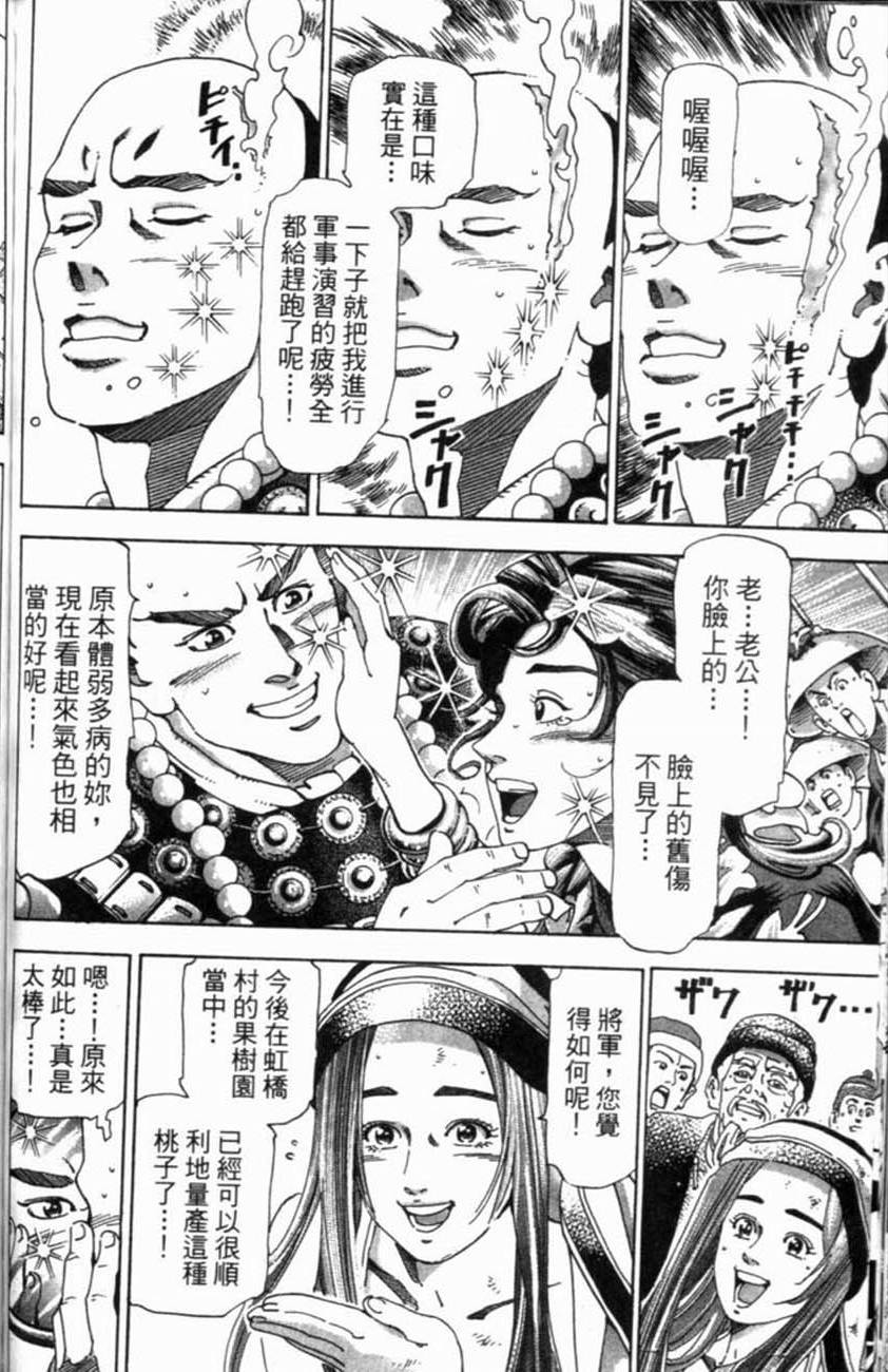 第150页