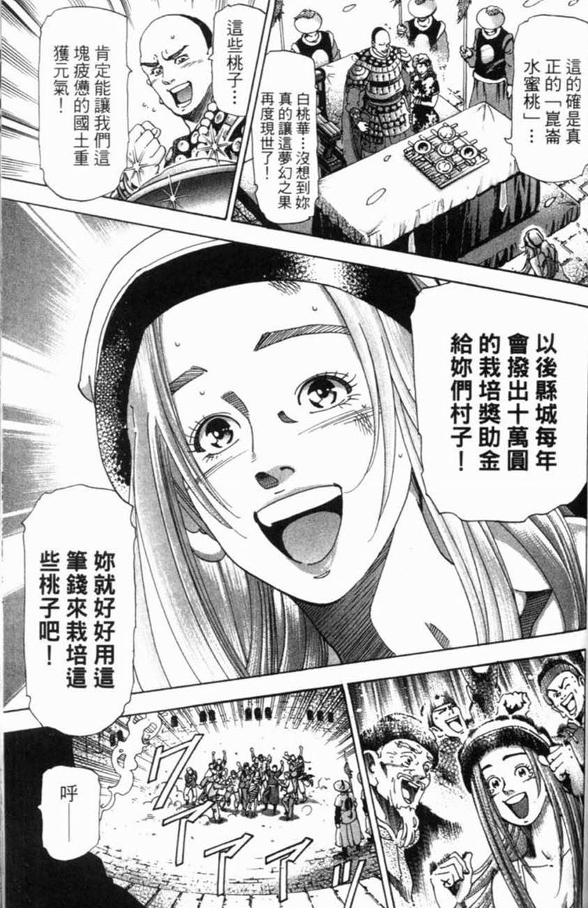 第151页