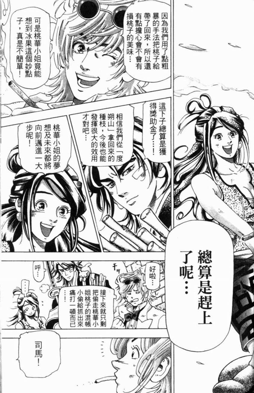第153页