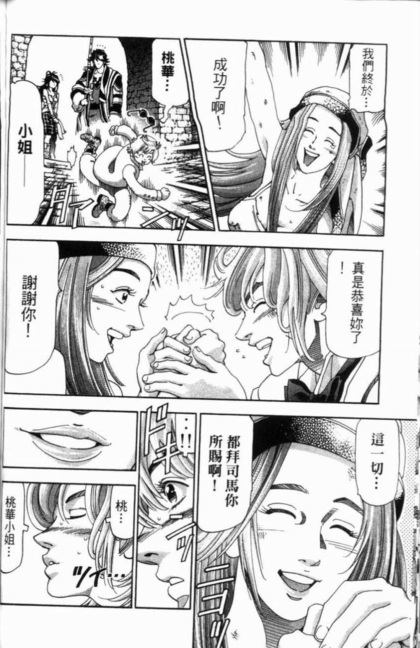 第154页