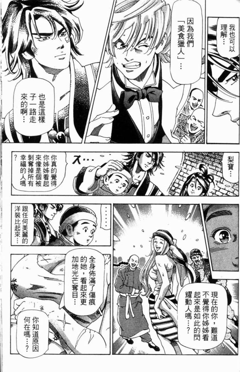 第161页