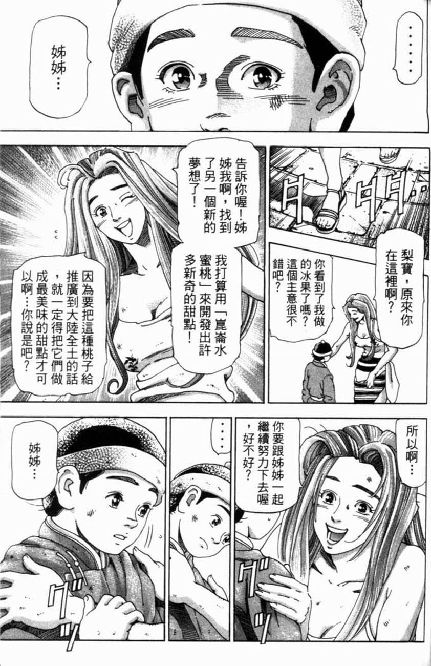 第163页