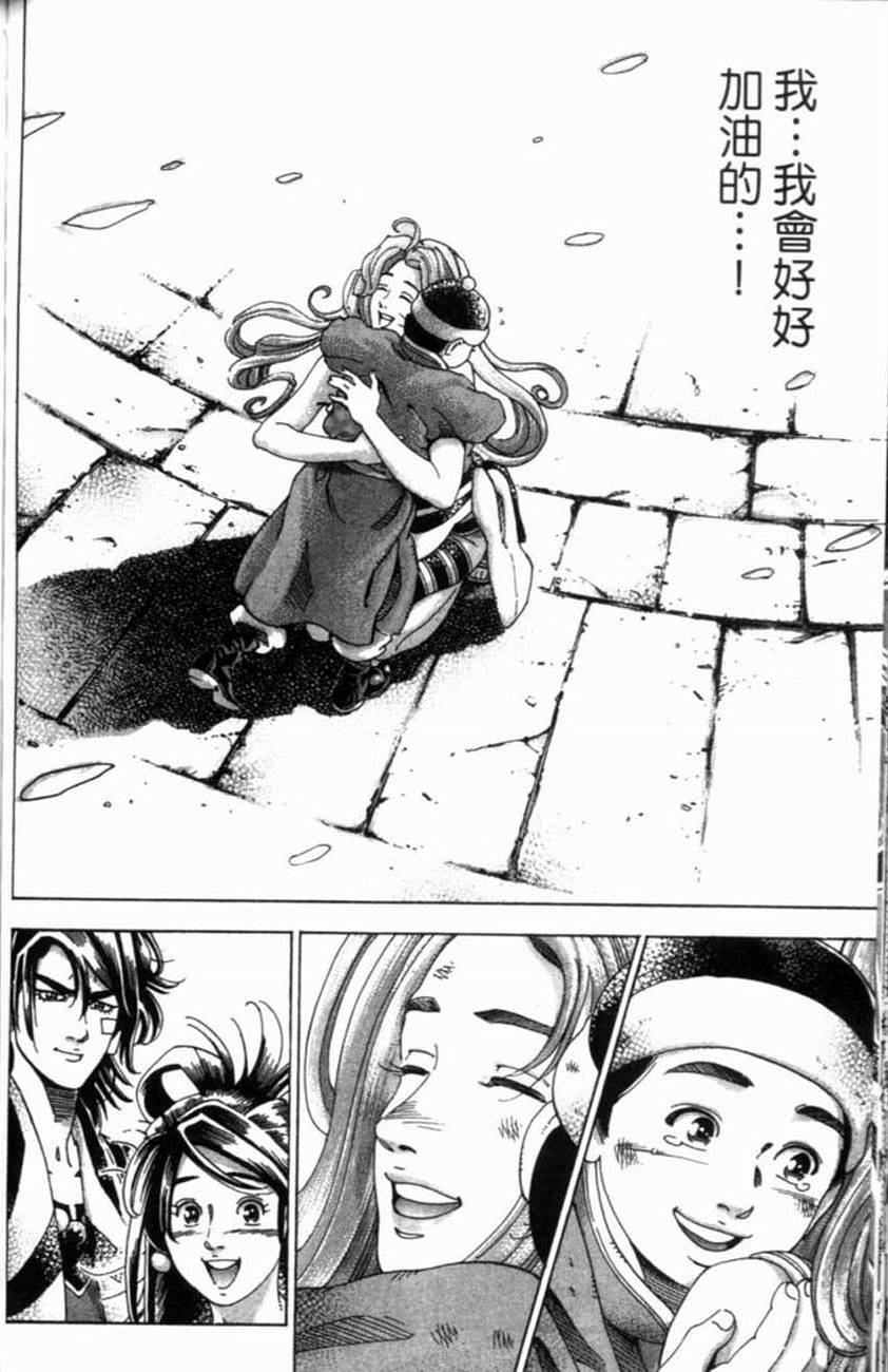 第164页