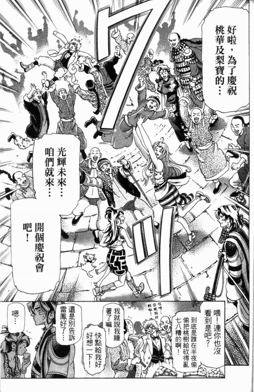 第165页