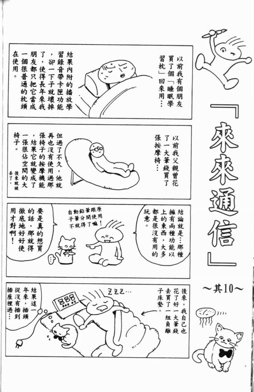 第166页
