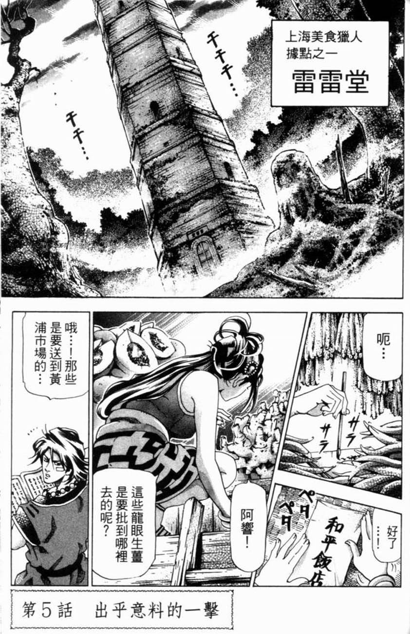 第167页