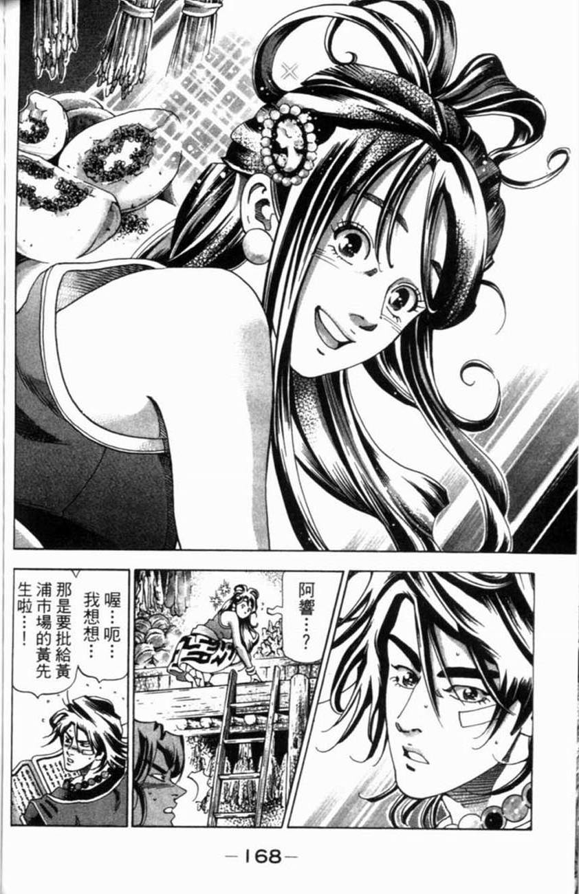 第168页