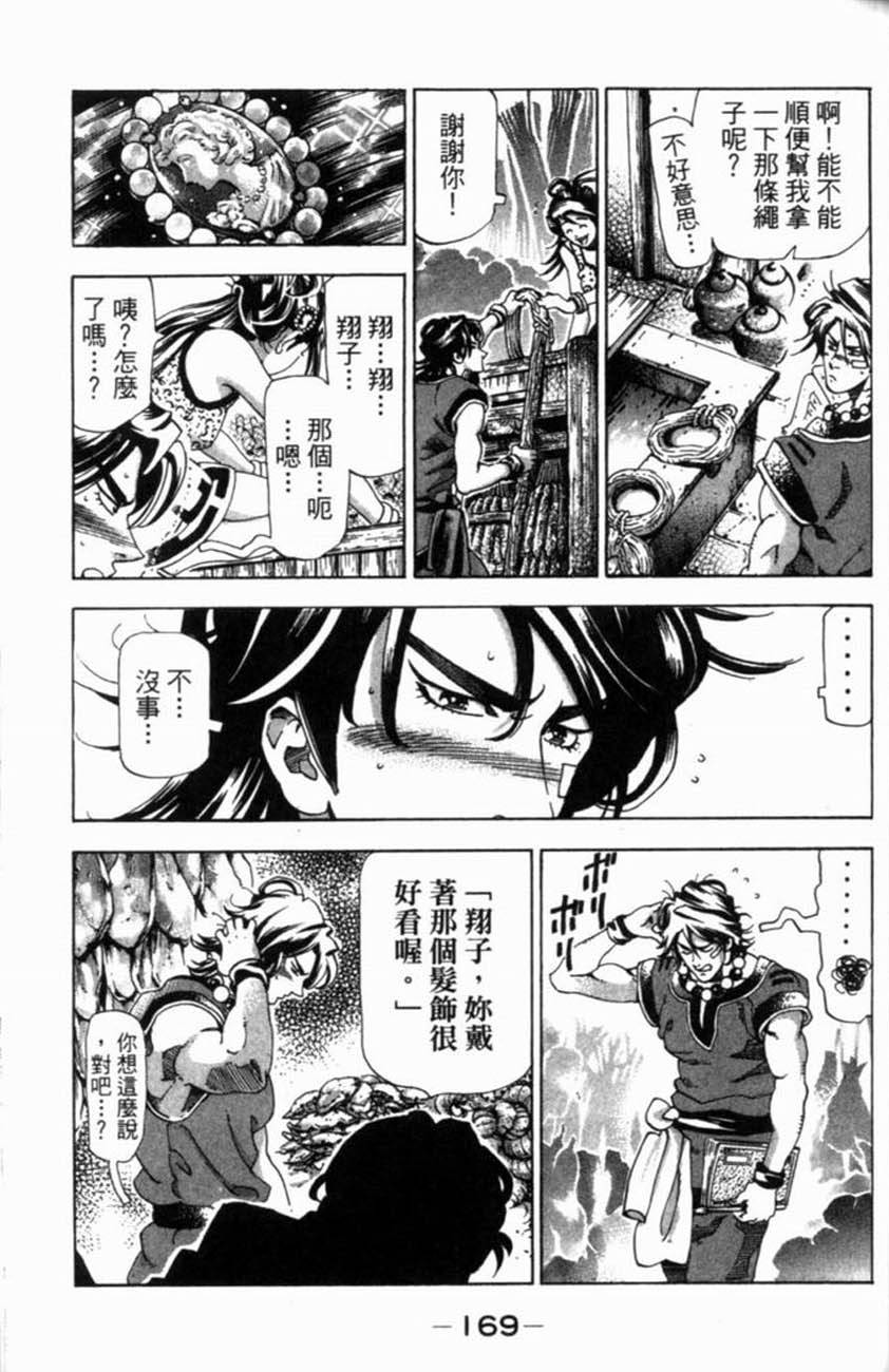 第169页