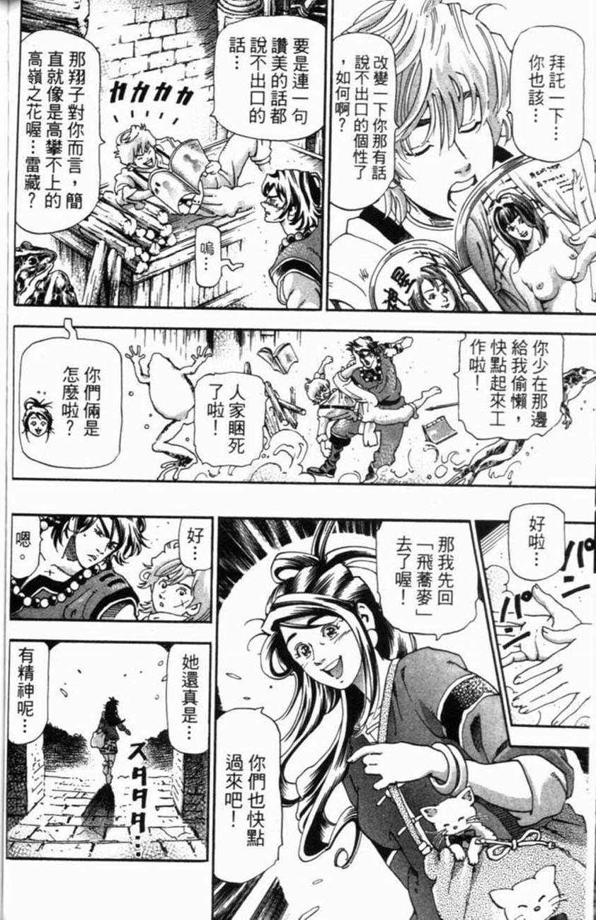 第170页
