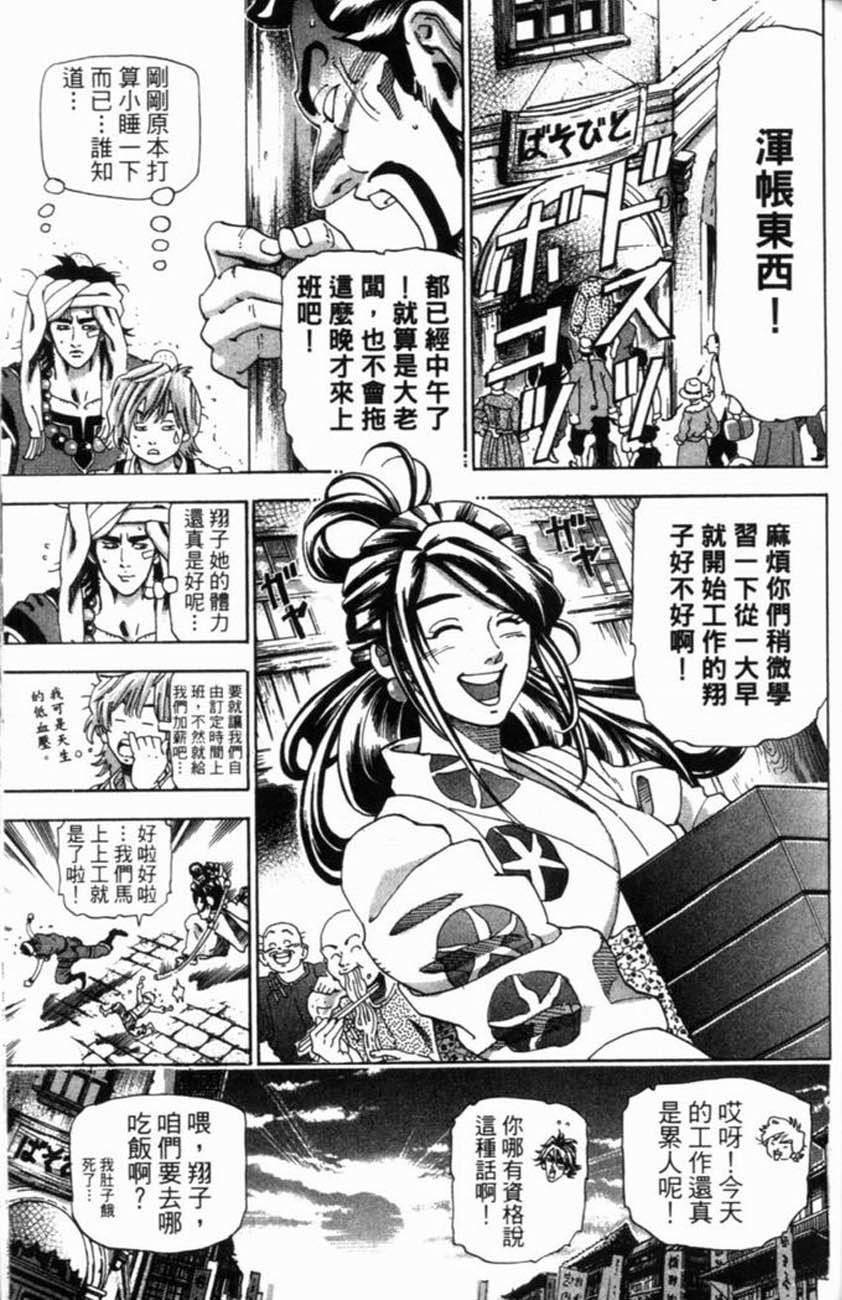 第171页