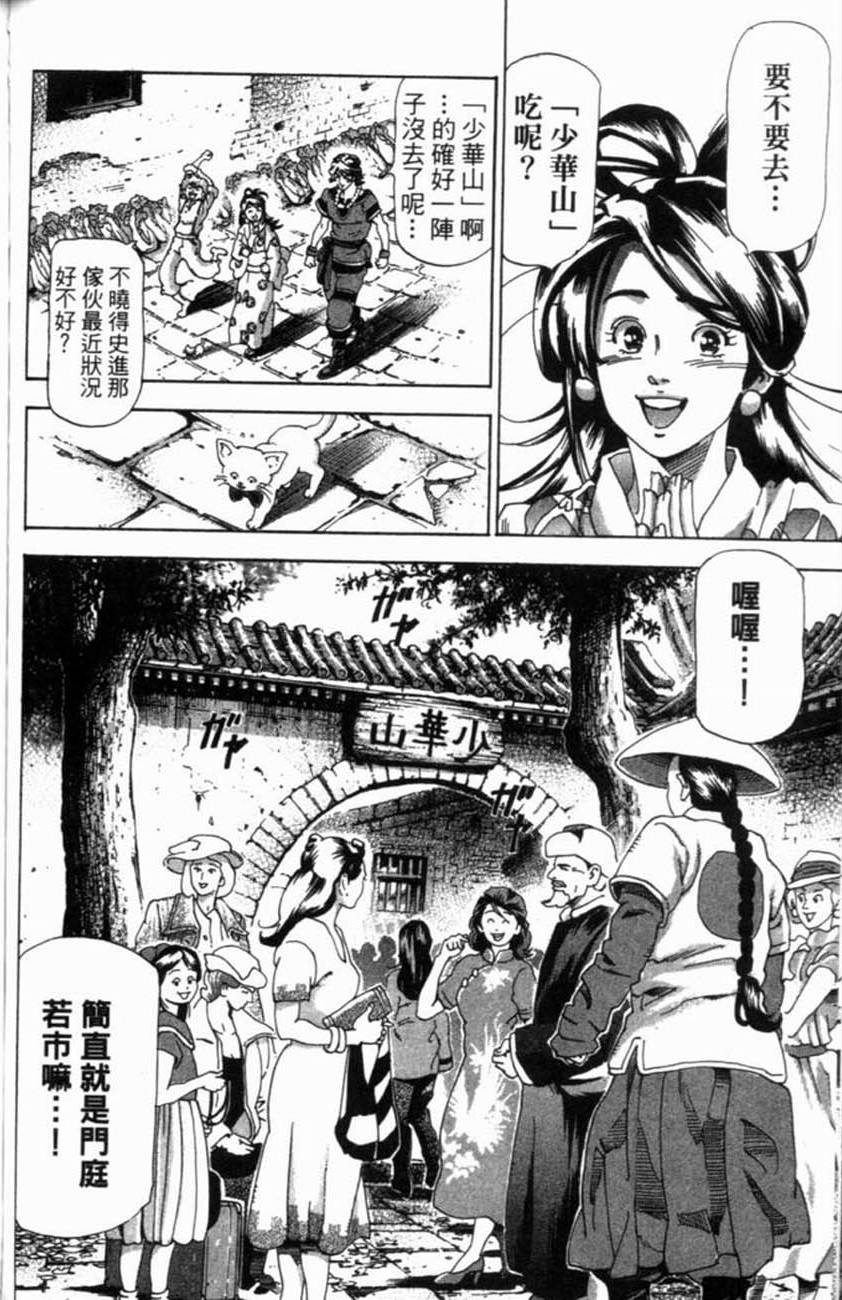第172页