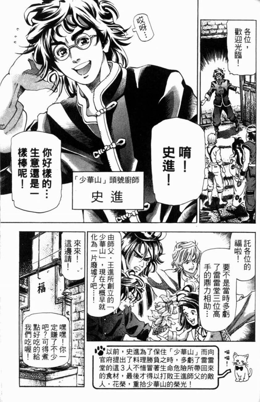 第173页