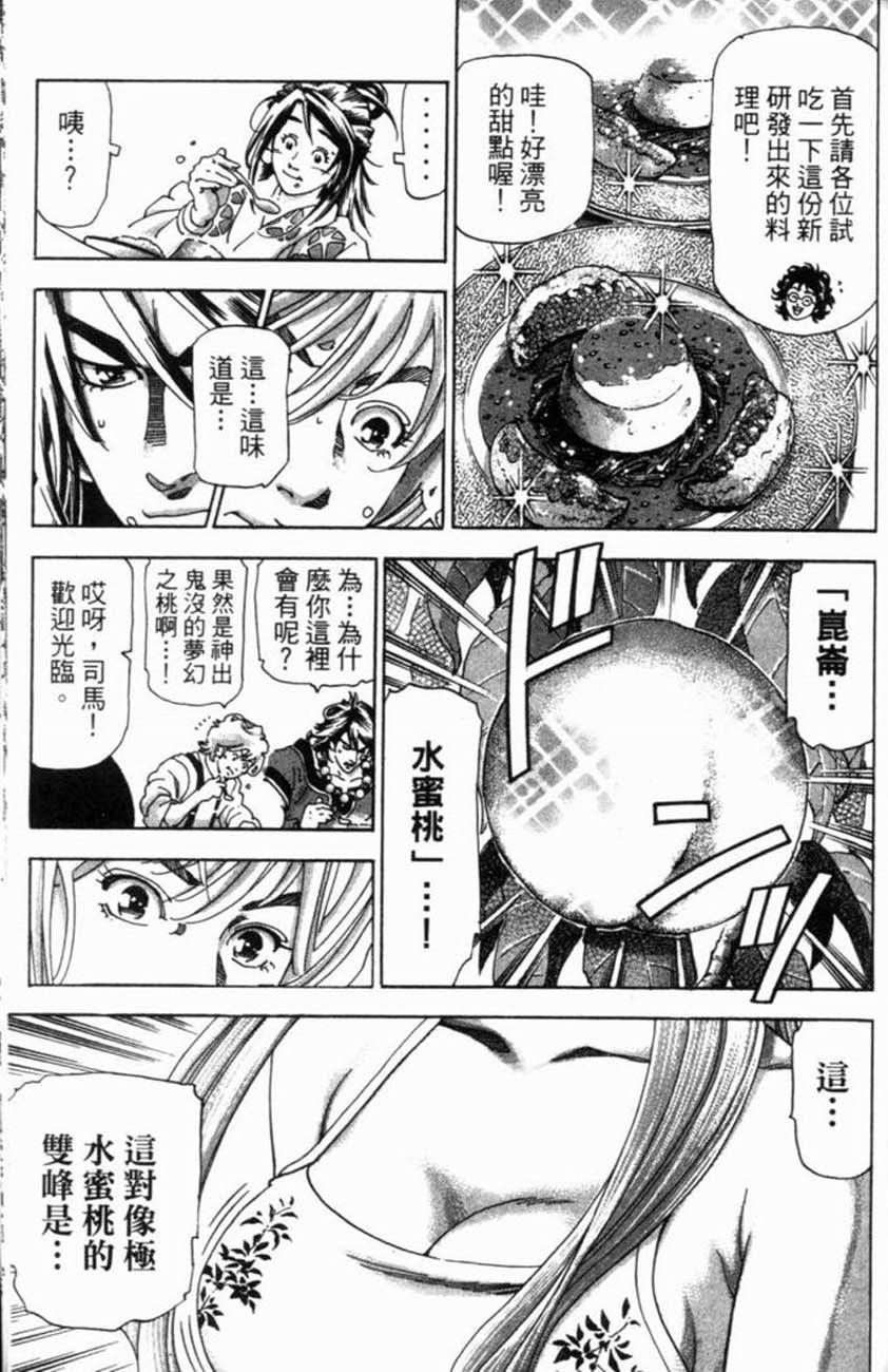 第175页