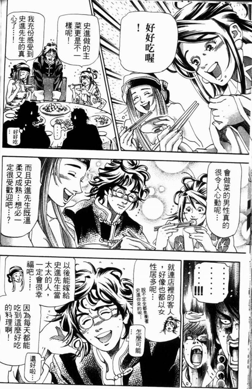 第178页