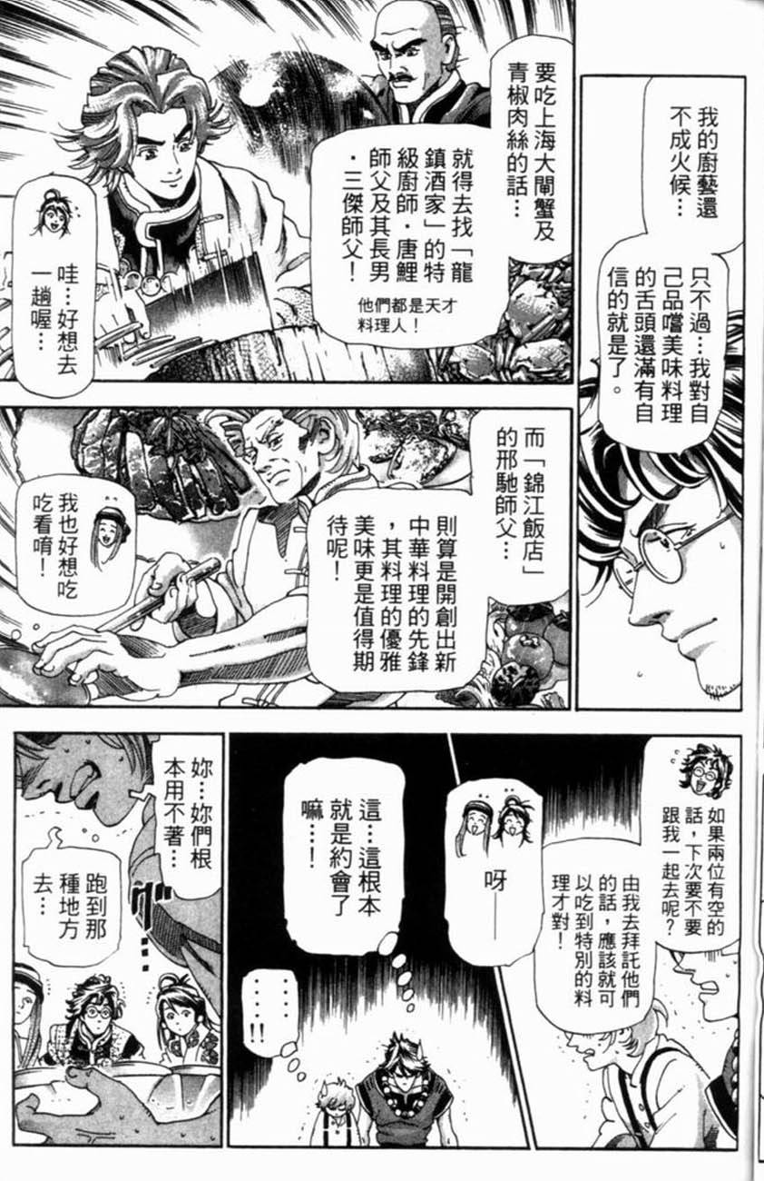 第179页