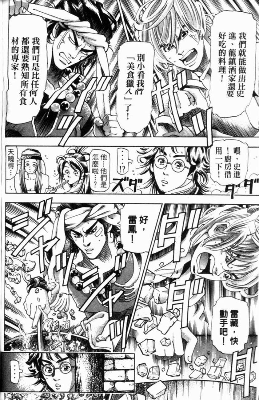 第180页