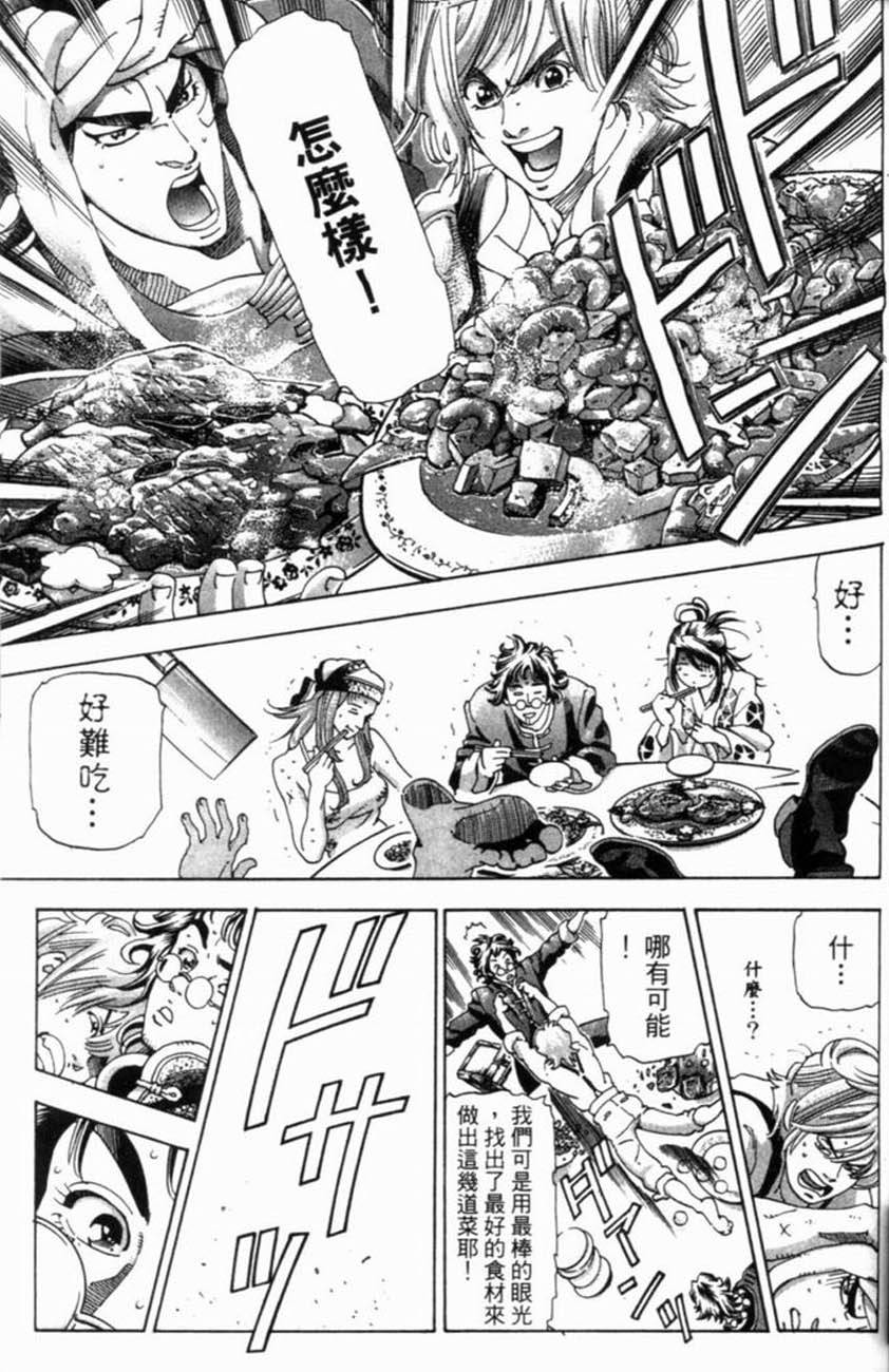 第181页