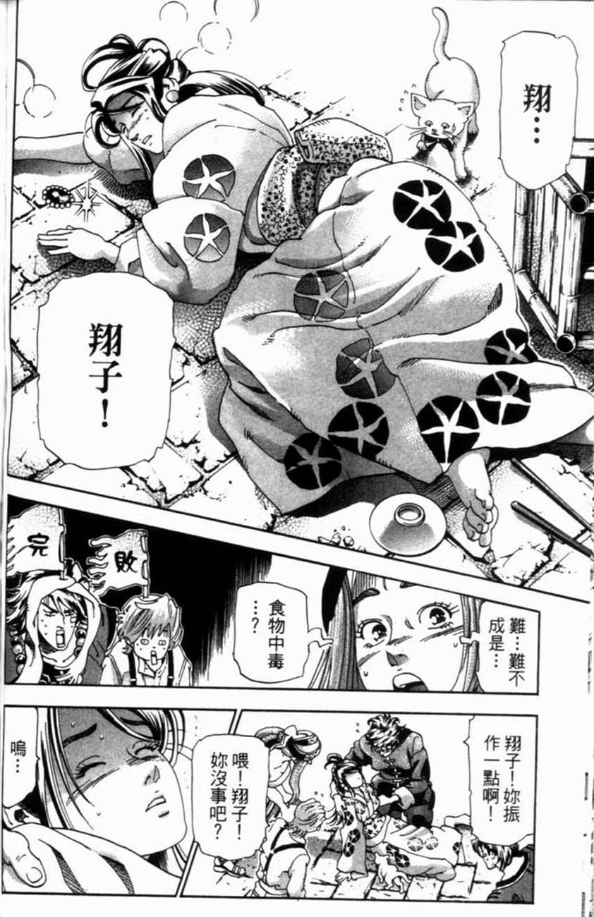 第182页