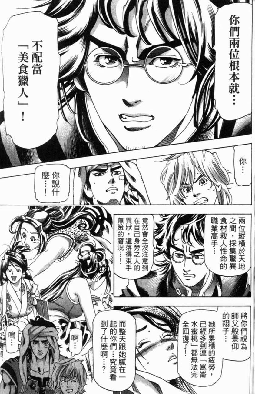 第185页