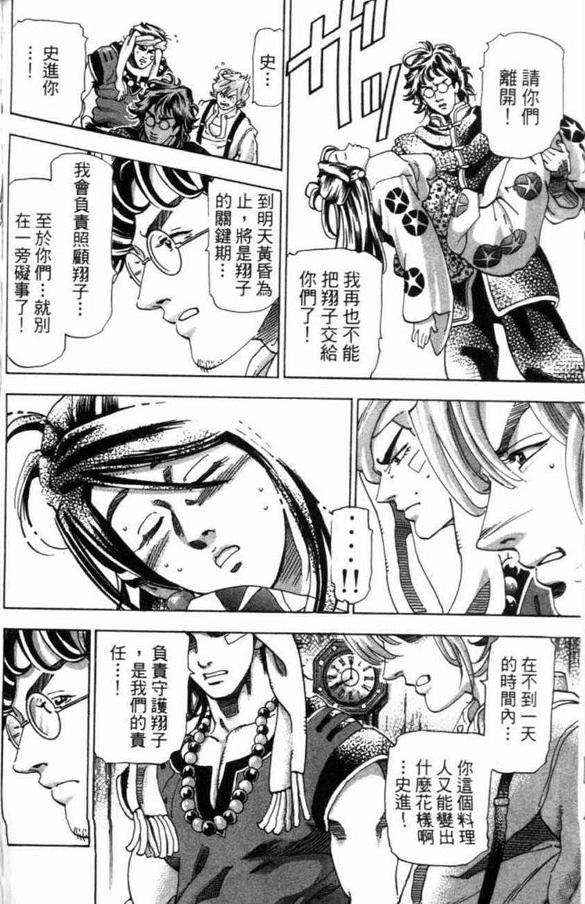 第186页