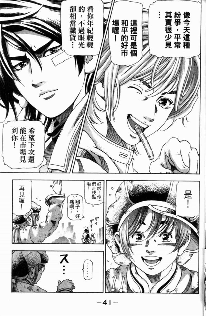 第39页