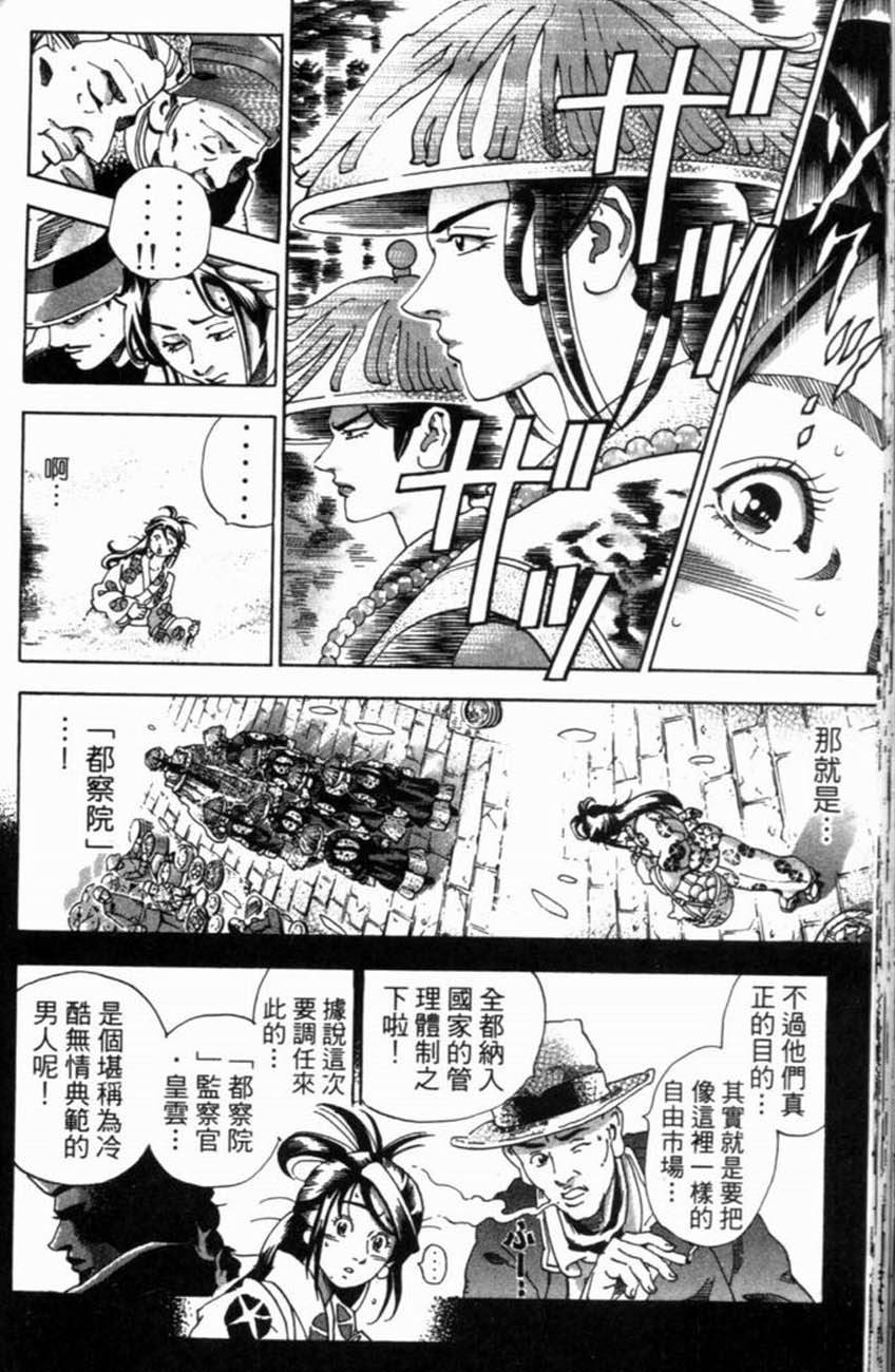 第50页