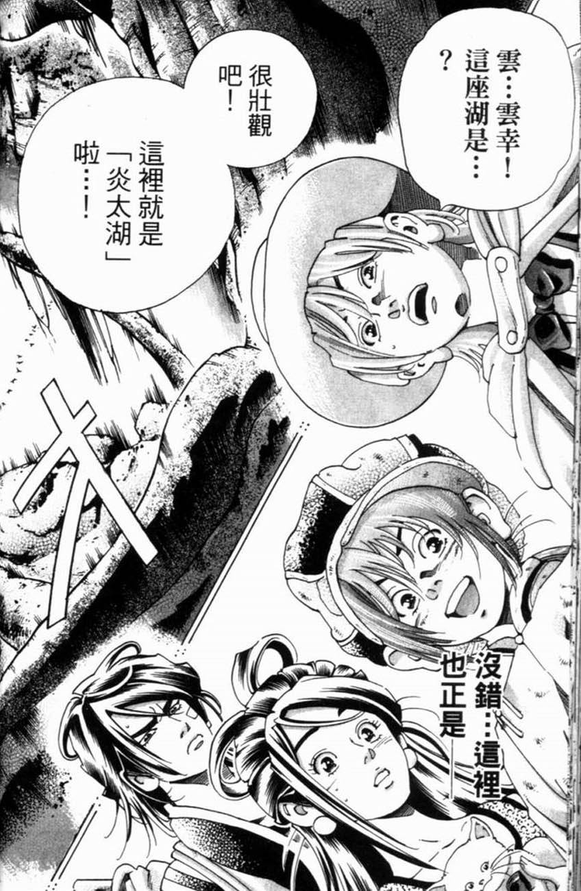第68页