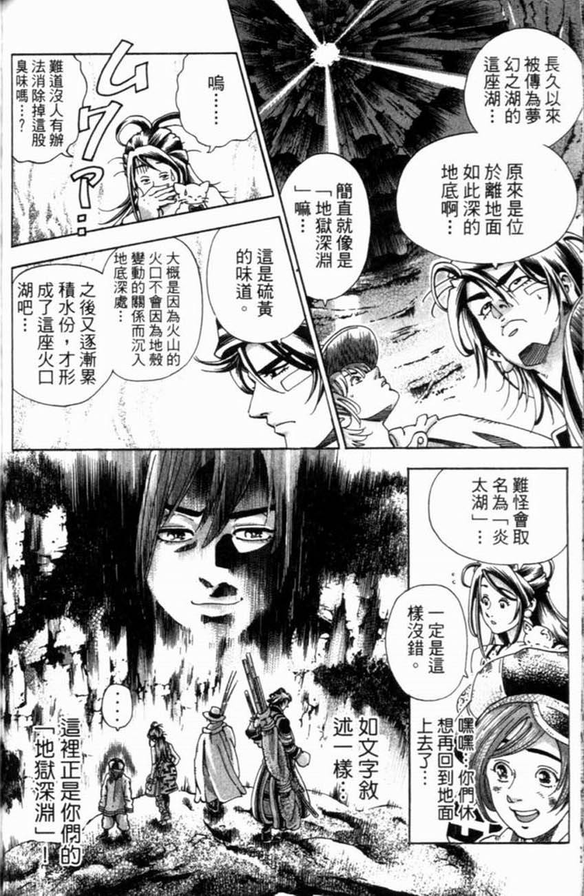 第70页