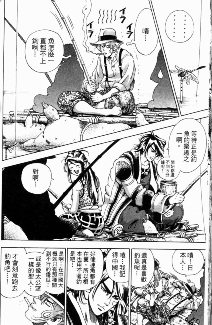第74页