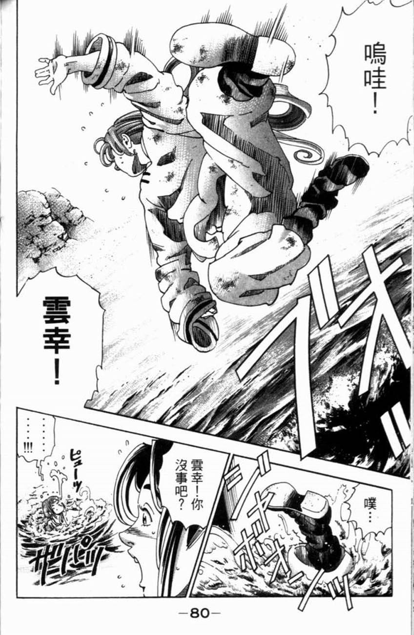 第78页