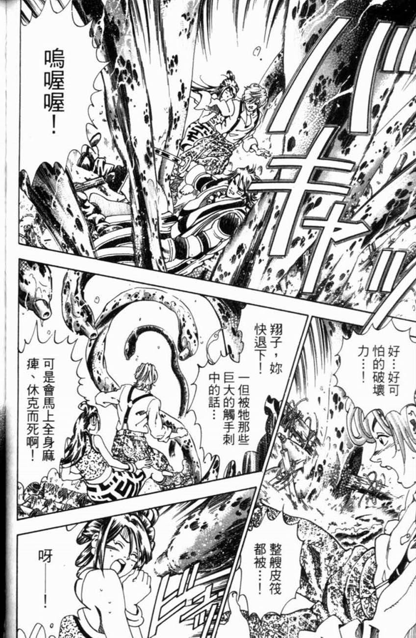 第82页