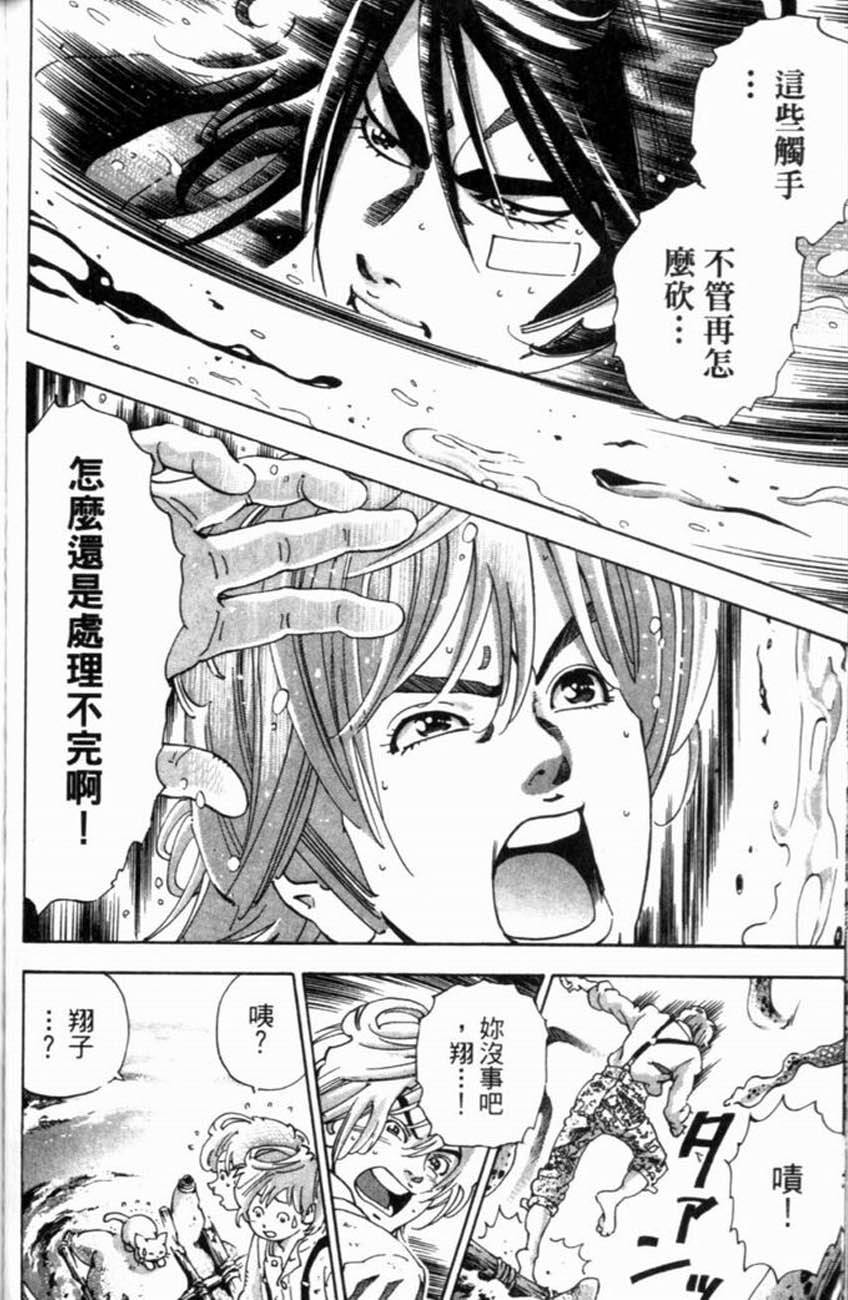 第86页