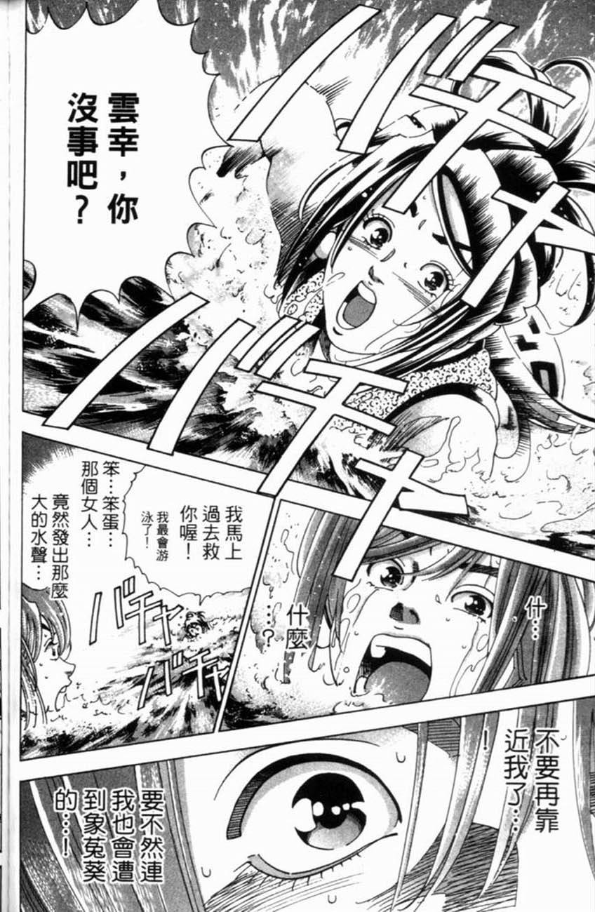 第88页