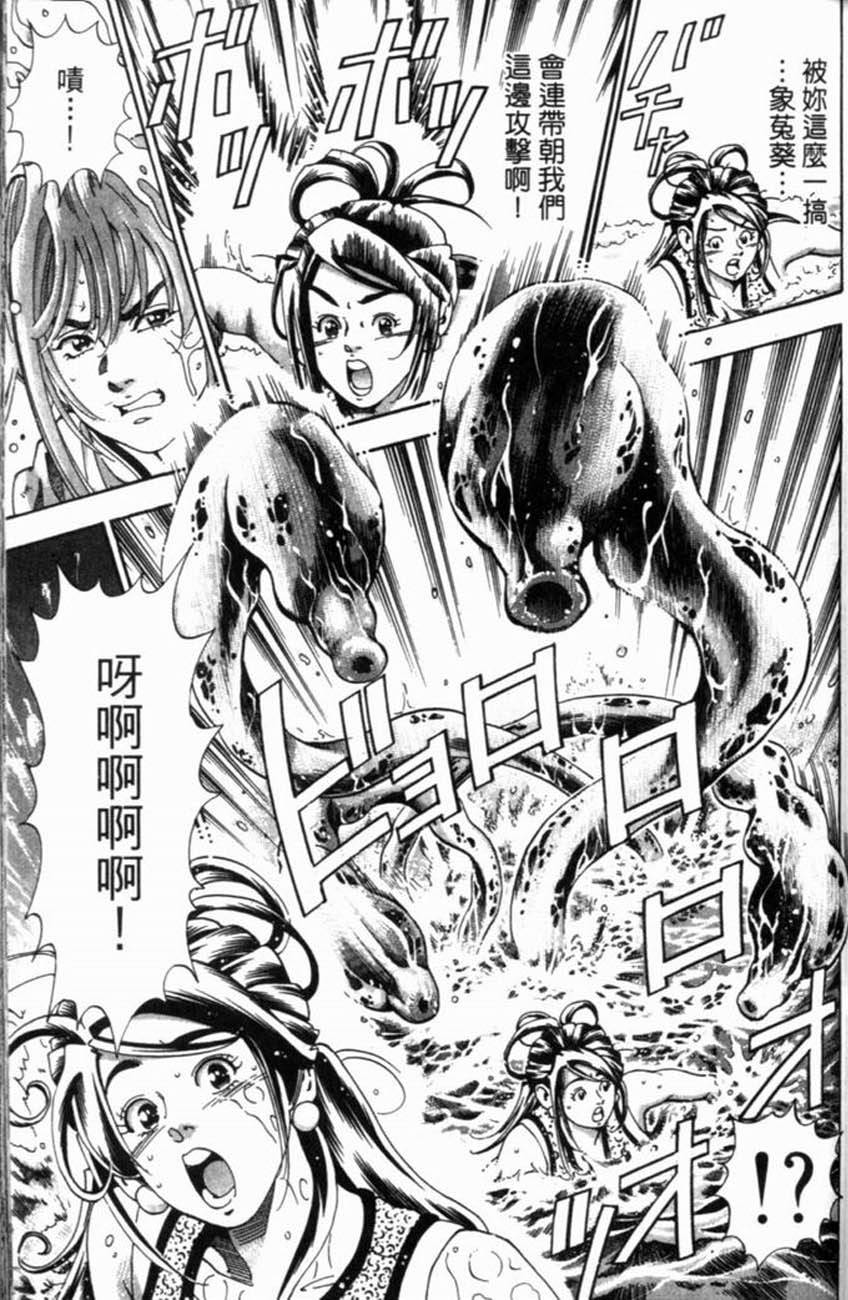 第91页
