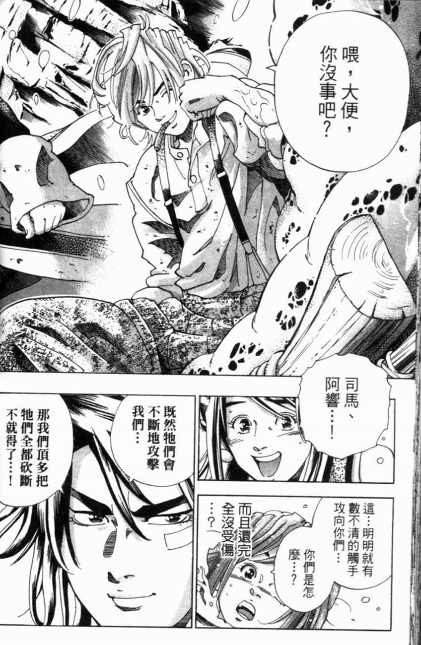 第94页