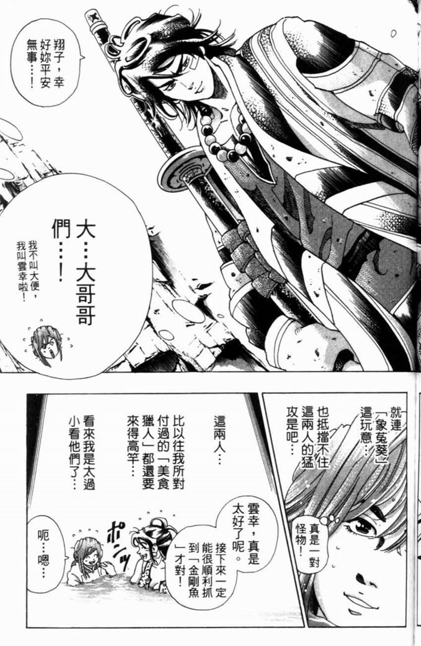 第95页