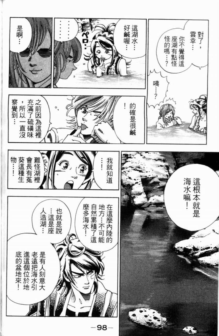 第96页