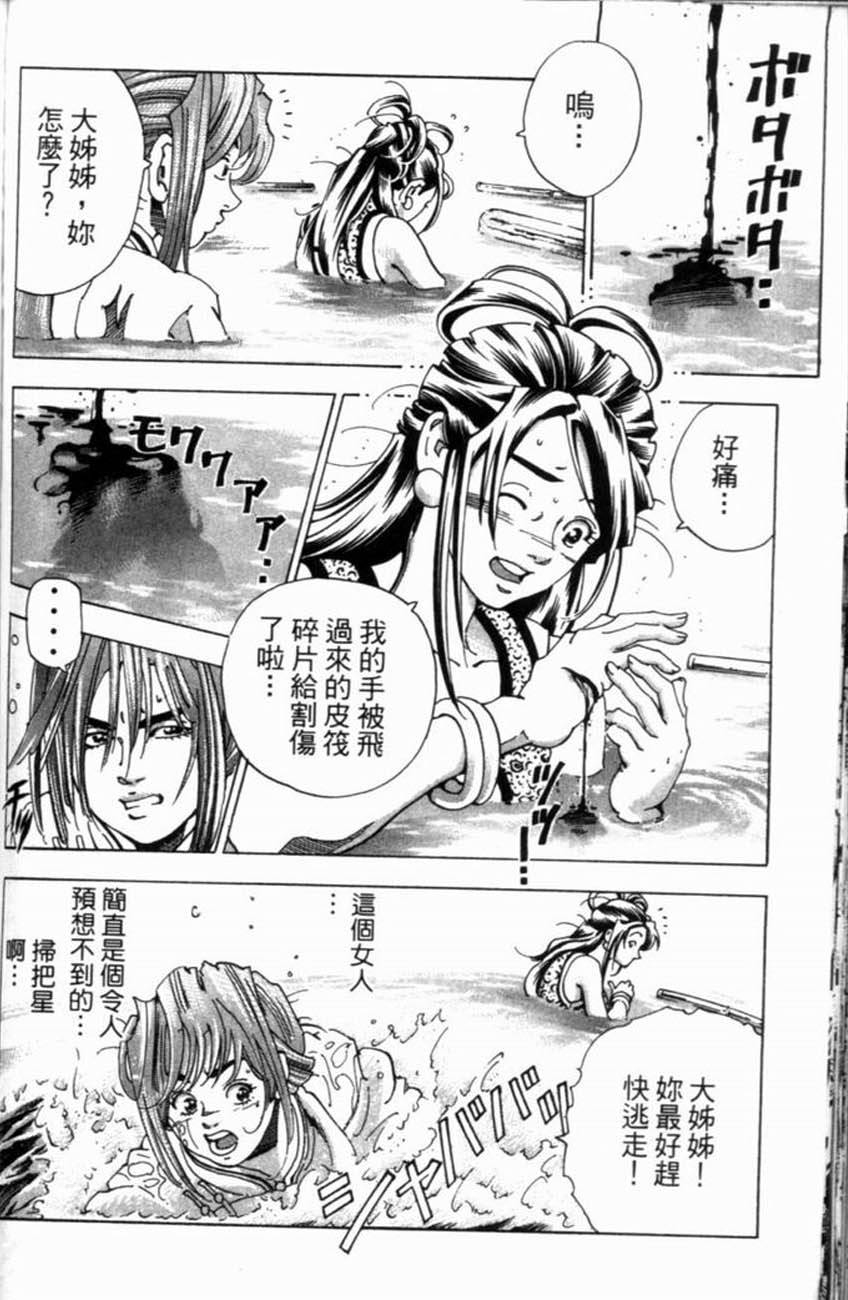 第102页