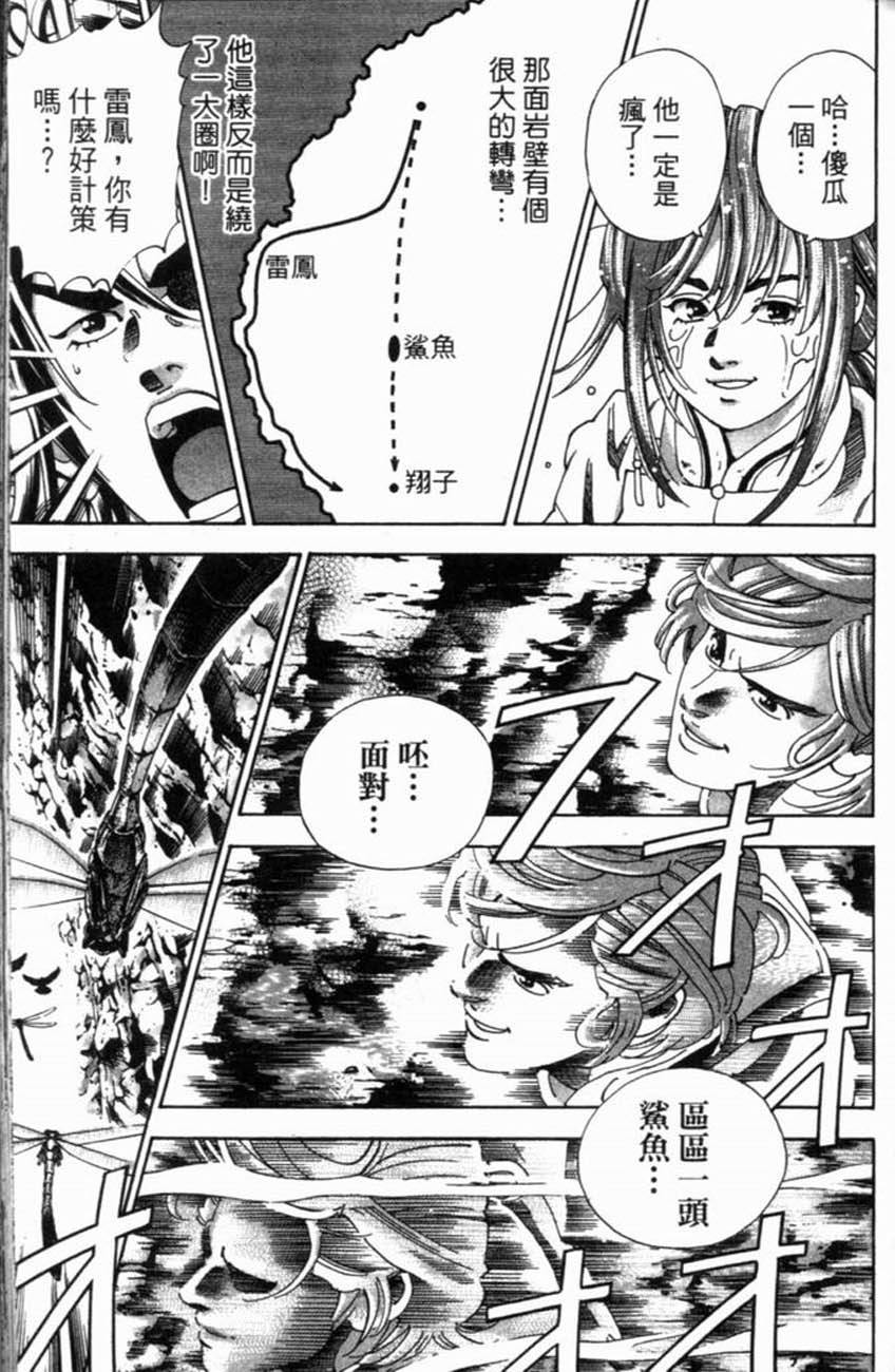 第113页