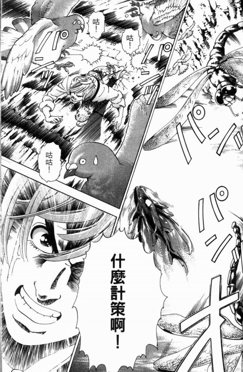 第115页