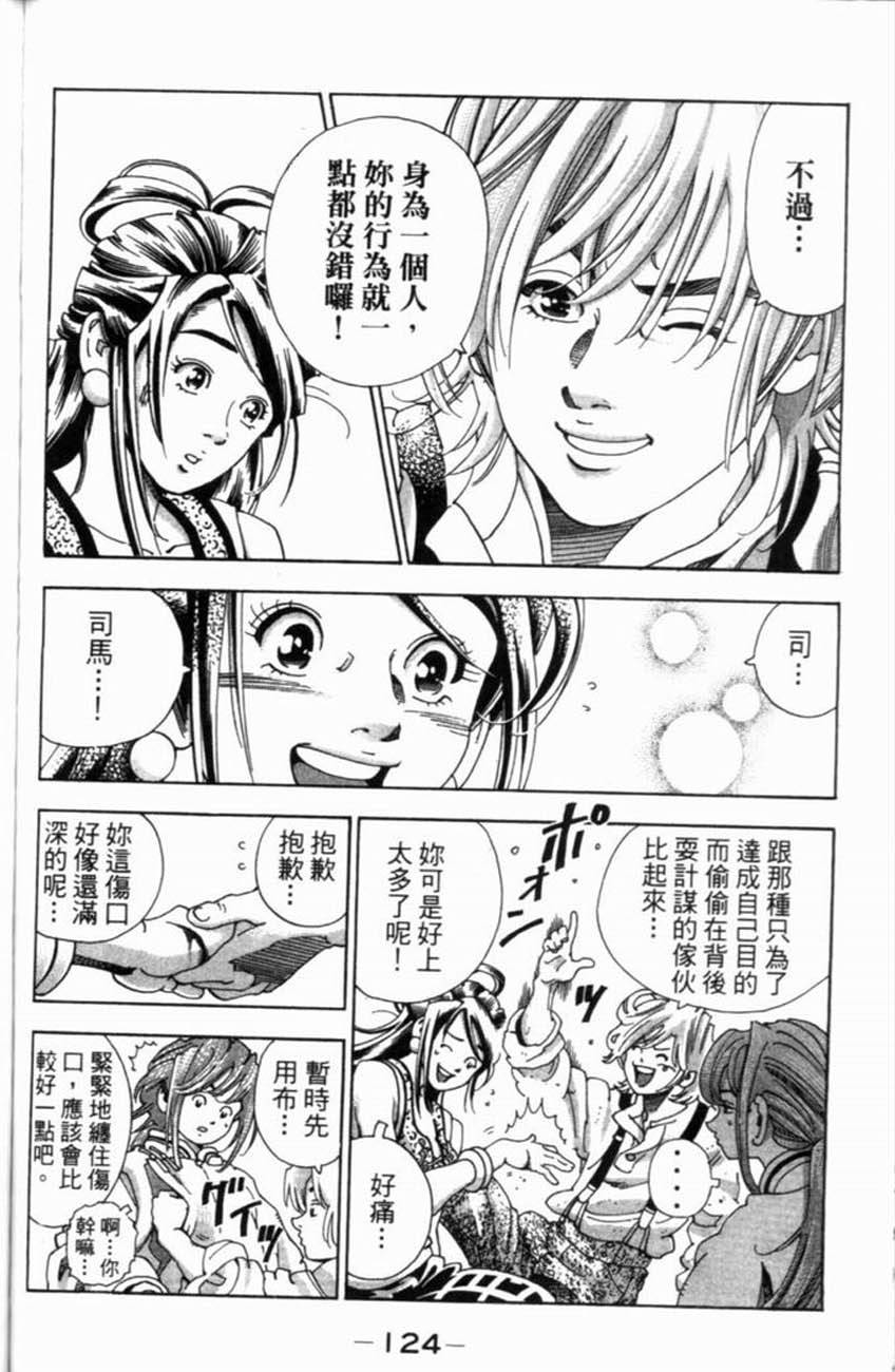第122页
